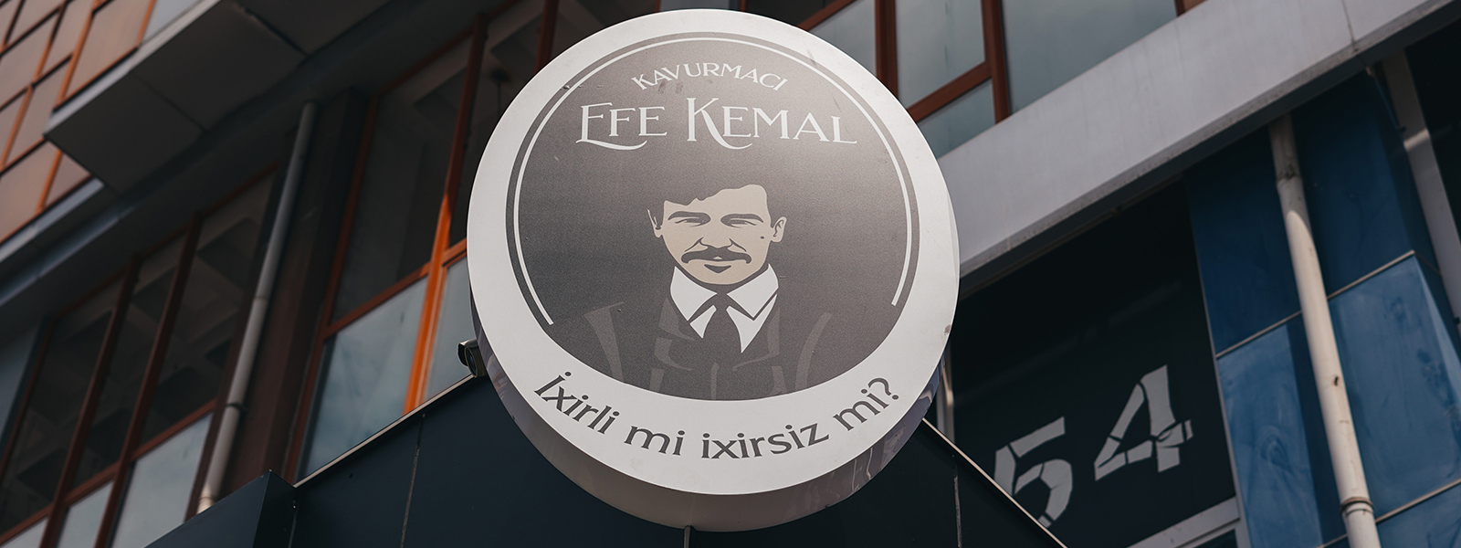 Kavurmacı Efe Kemal